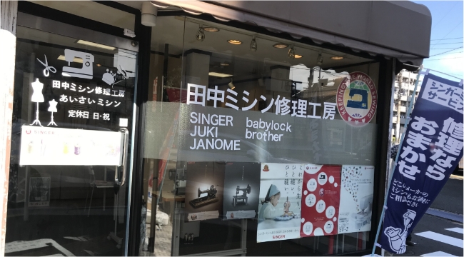 名古屋店外観写真